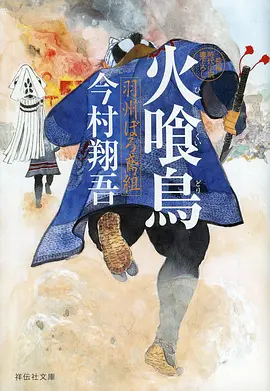 动漫剑与霓虹海报
