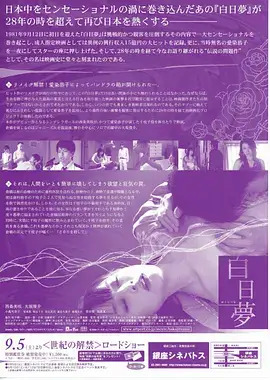 美剧长夜将尽海报